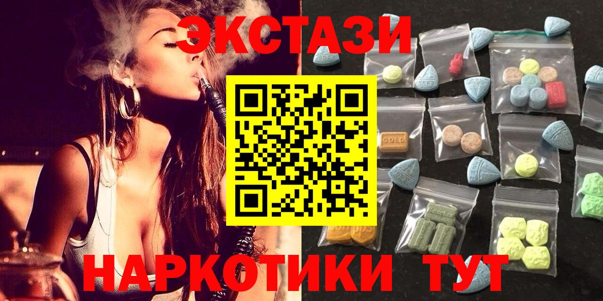 Экстази louis Vuitton Новошахтинск