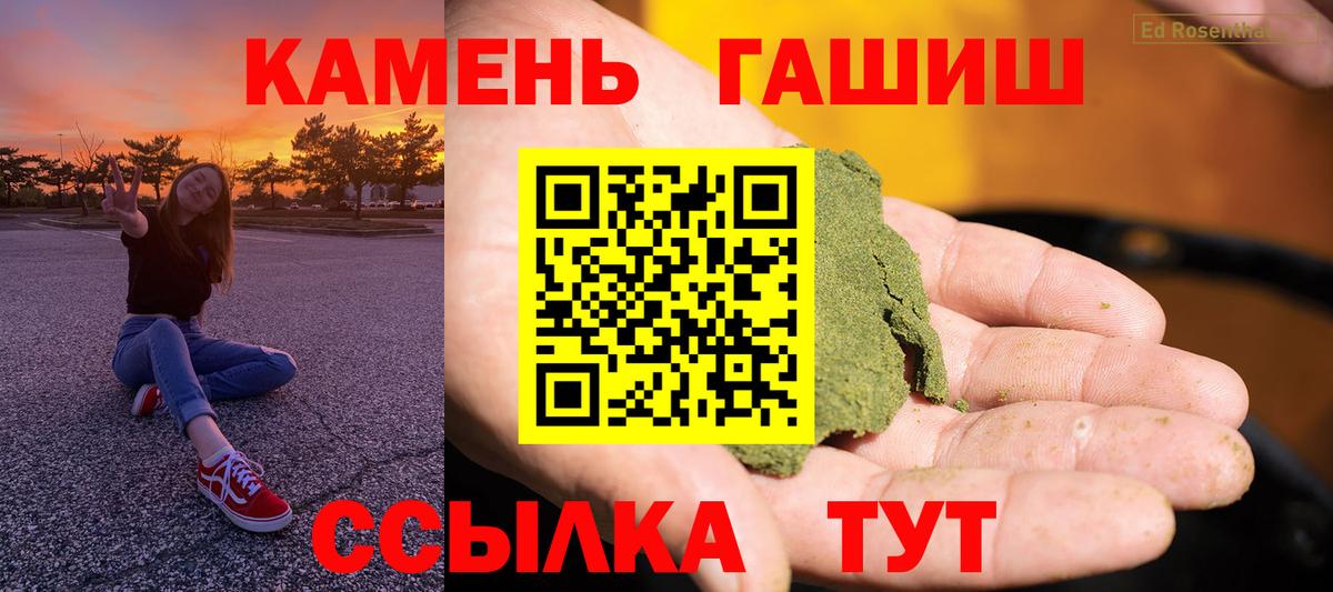 ГАШИШ 40% ТГК  Гашиш  сколько стоит  Новошахтинск  Гашиш 40% ТГК  Вход с VPN 