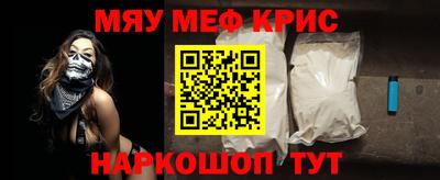 крисы Будённовск