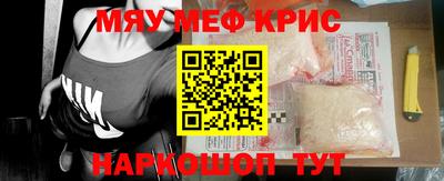COCAINE Бузулук