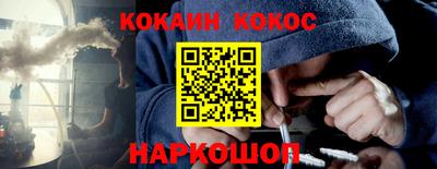 мяу мяу кристалл Бугуруслан