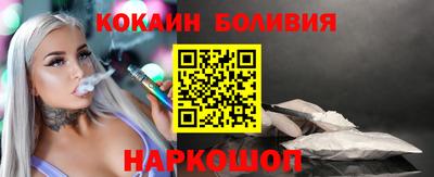 мяу мяу кристалл Бугуруслан