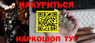 мяу мяу кристалл Бугуруслан