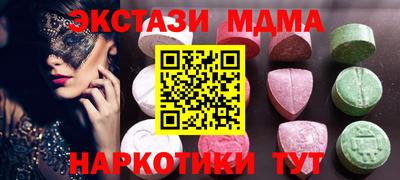 COCAINE Бузулук