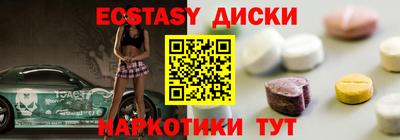 мяу мяу кристалл Бугуруслан