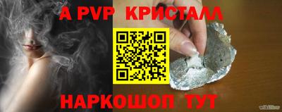 мяу мяу кристалл Бугуруслан
