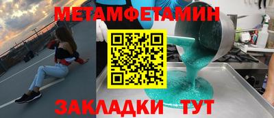 COCAINE Бузулук