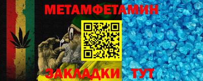 мяу мяу кристалл Бугуруслан