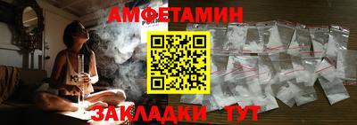 крисы Будённовск