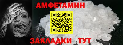 мяу мяу кристалл Бугуруслан