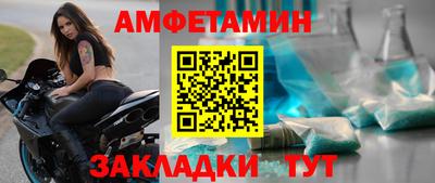 COCAINE Бузулук