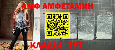мяу мяу кристалл Бугуруслан