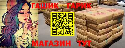 крисы Будённовск