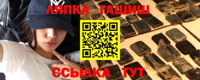 крисы Будённовск