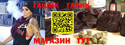 COCAINE Бузулук