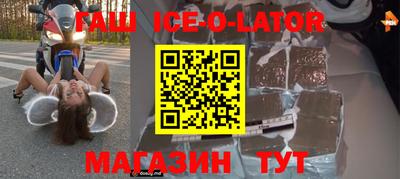 мяу мяу кристалл Бугуруслан