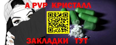крисы Будённовск