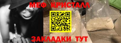 COCAINE Бузулук