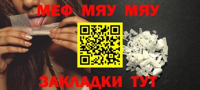 COCAINE Бузулук