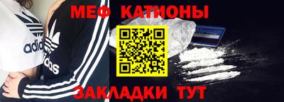 крисы Будённовск