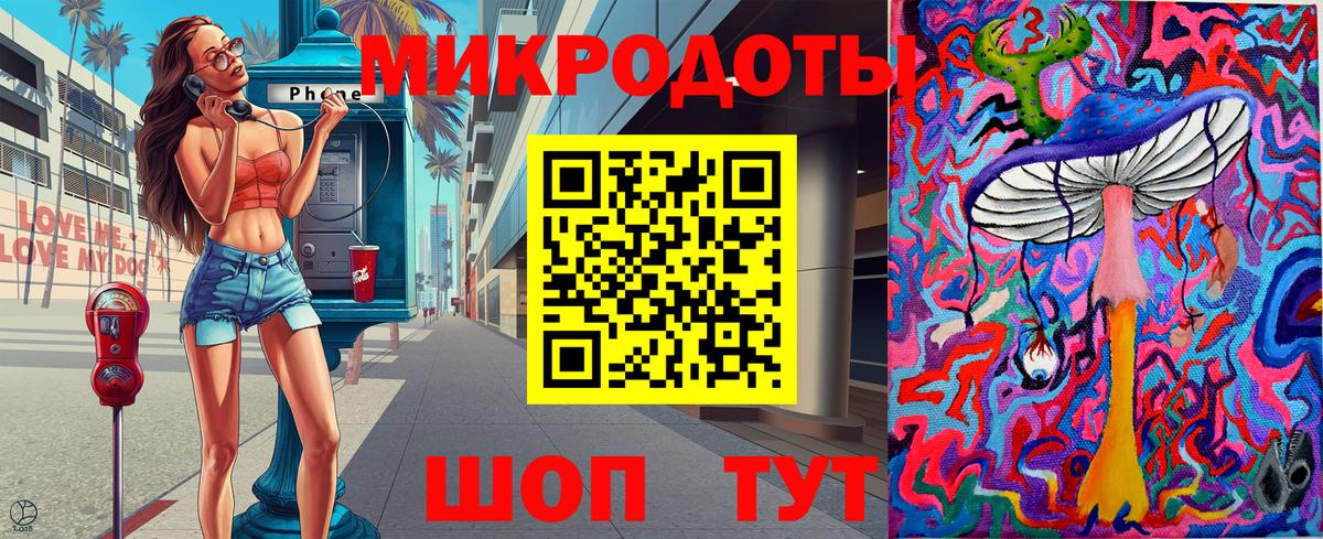 Новошахтинск  наркотики  Вход с VPN  Псилоцибиновые грибы Magic Shrooms 